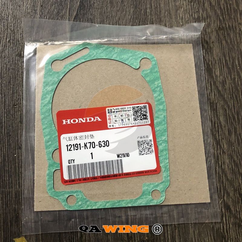 Gioăng dàn hơi CB190R / CBF190 / CB190TR - QAWING (Q2)
