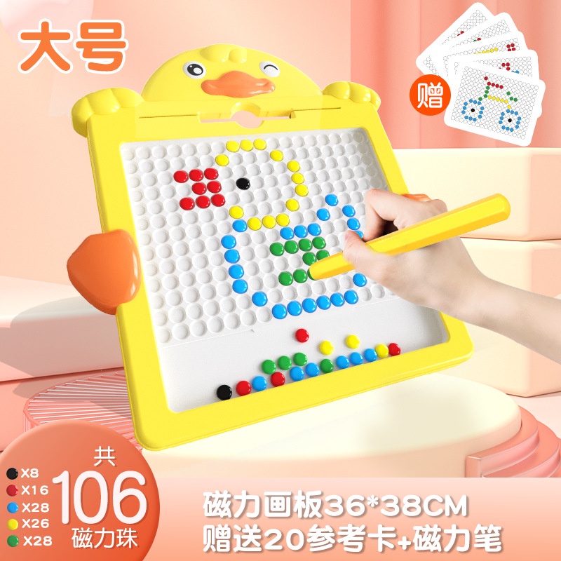 Bảng vẽ xếp hình nam châm thế hệ mới - đồ chơi giáo dục sớm tăng sự khéo léo của đôi tay và khả năng tạo hình cho bé