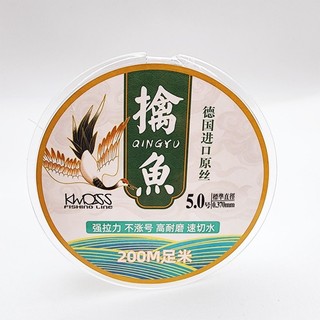 Cước câu cá cao cấp Hạc Tiên màu trắng dây câu cá dài tàng hình làm thẻo và dây trục câu cá 200m