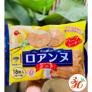 [Hàng nội địa] Bánh giòn nhân kem Bourbon vị ngon tuyệt - Nhật bản