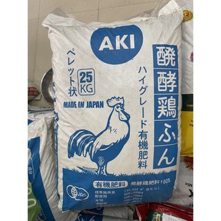 Phân gà nhật viên nén đậm đặc cho cây trồng bao 25kg