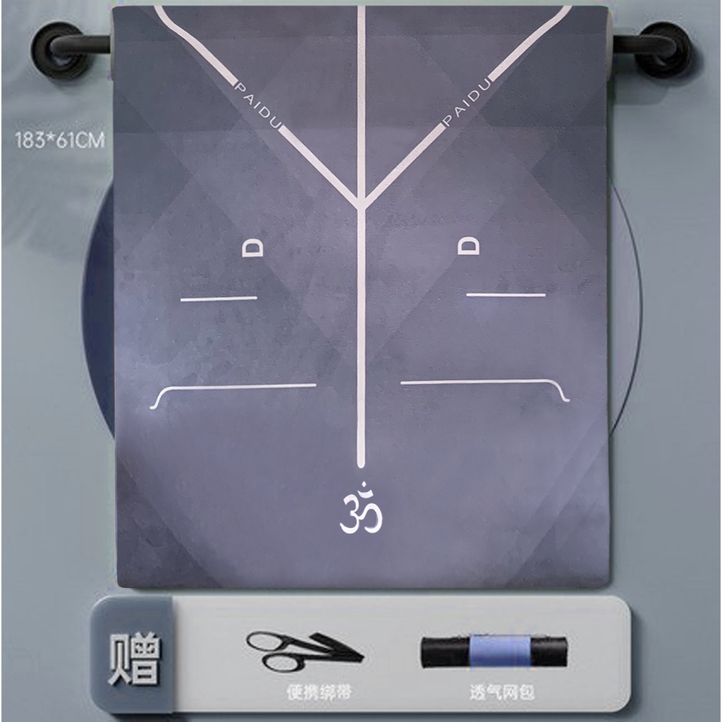 Thảm tập Yoga Họa tiết Cao Cấp PIDO - Tặng kèm túi đựng