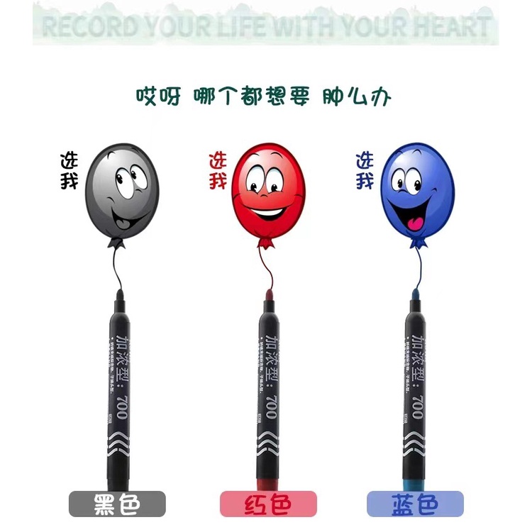 COMBO BÚT LÔNG DẦU AOWA-700