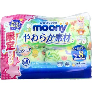 [COMBO 8 GÓI] KHĂN GIẤY ƯỚT MOONY 80 TỜ NỘI ĐỊA NHẬT - Màu Ngẫu Nhiên