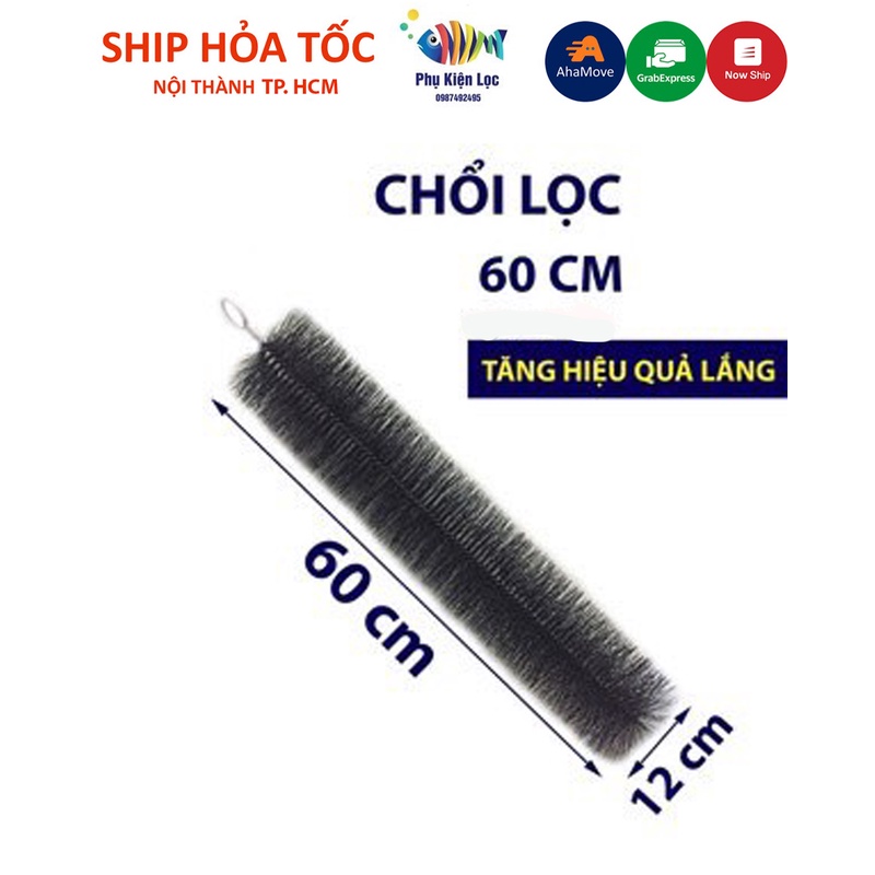 Chổi cán nhựa lọc hồ cá koi 60cm  xanh-đen