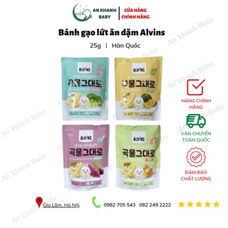 Alvins - Bánh ăn dặm gạo lứt hữu cơ hình que cho bé 6m+ túi zip 25g date 8