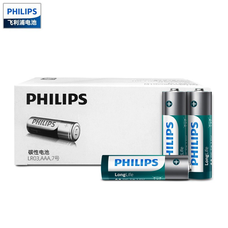 [04 viên] Pin tiểu 1,5V AA AAA chính hãng Philips - Pin dành cho đồ chơi, điều khiển từ xa