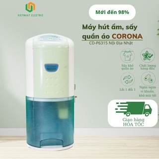 Máy hút ẩm, sấy quần áo CO-RONA CD-P6315 Nội Địa Nhật