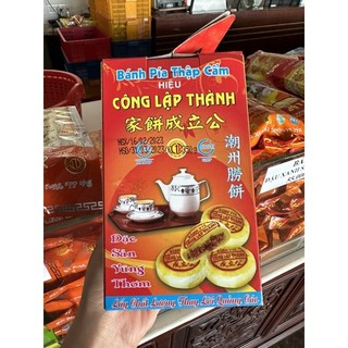 Pía thập cẩm