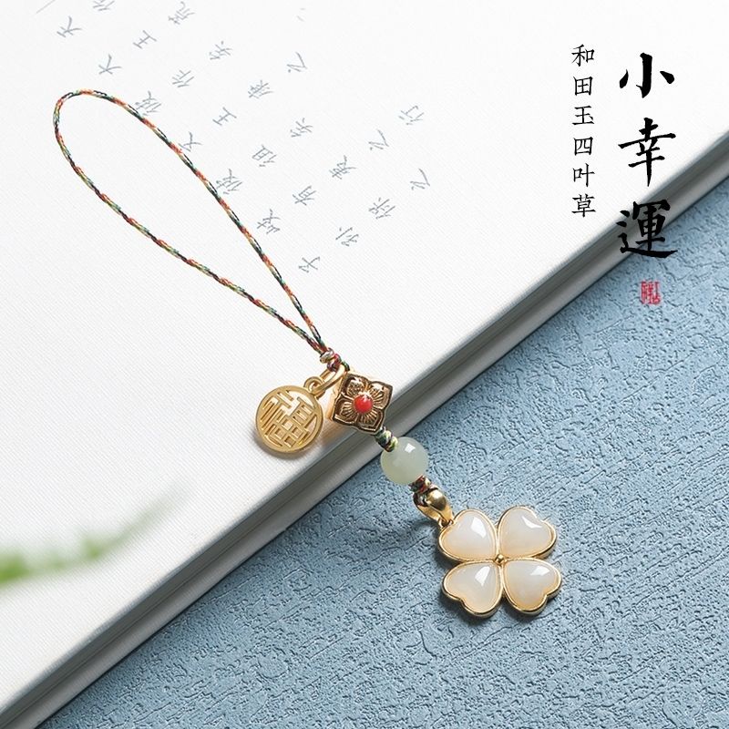 Dây Đeo Điện Thoại Cỏ Bốn Lá Hetian Ngọc Bích Cao Cấp Chống Thất Lạc Cho Cặp Đôi