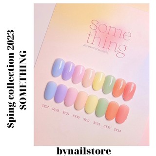 [Estemio ] Bộ sản phẩm sơn gel thạch  Collection Something Spring 2023 (8pcs)