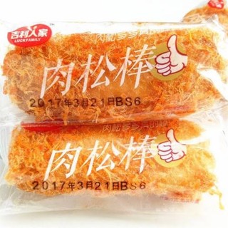 (Sẵn kho) Bánh ruốc que like mini chà bông ruốc