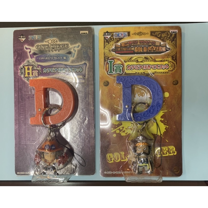 01 móc khoá One Piece chính hãng Ichiban Kuji Nhật