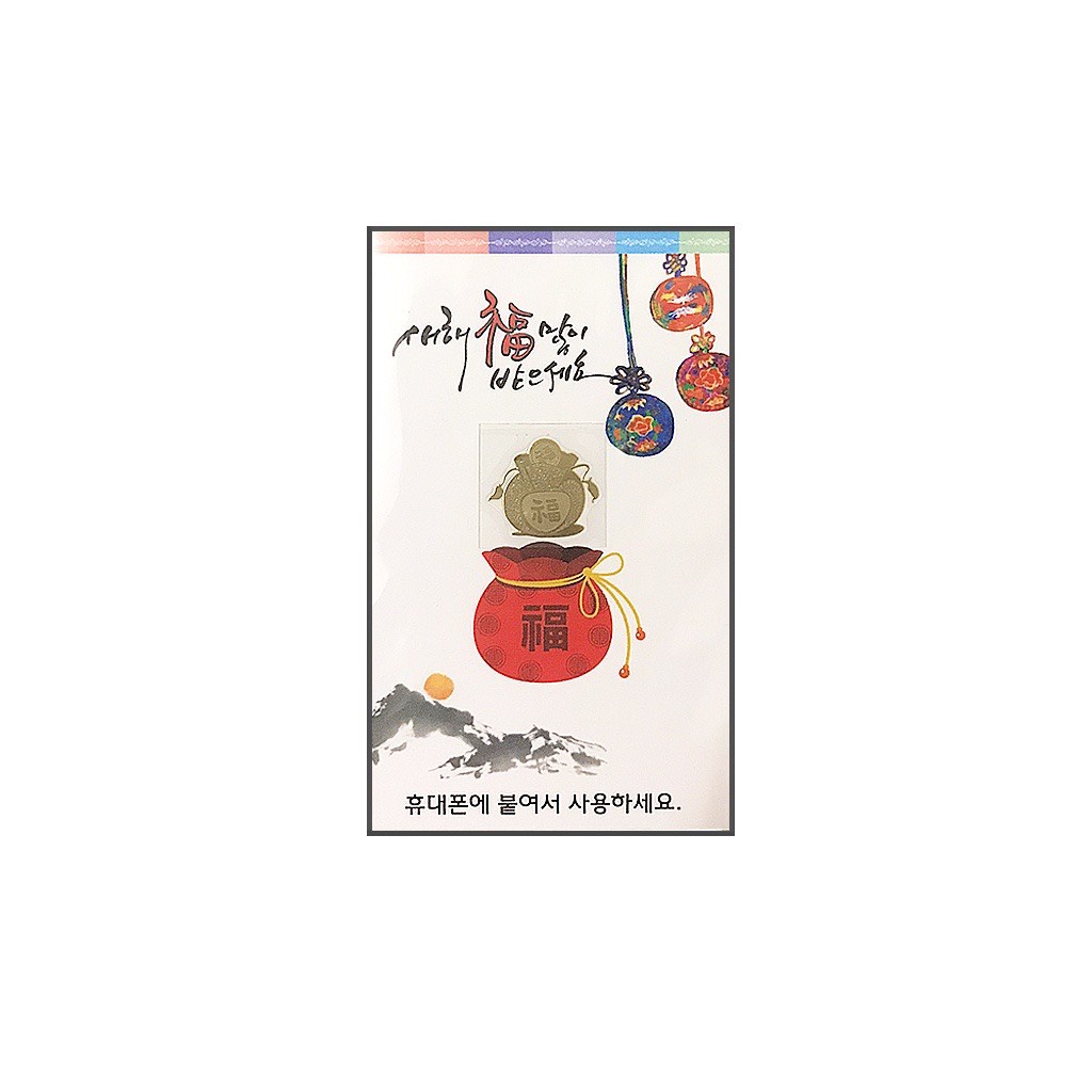 Miếng dán chống bức xạ điện thoại Kkomkomi Hàn Quốc, Miếng dán cản sóng điện từ cho máy tính bảng an toàn cho mẹ bầu &amp;bé