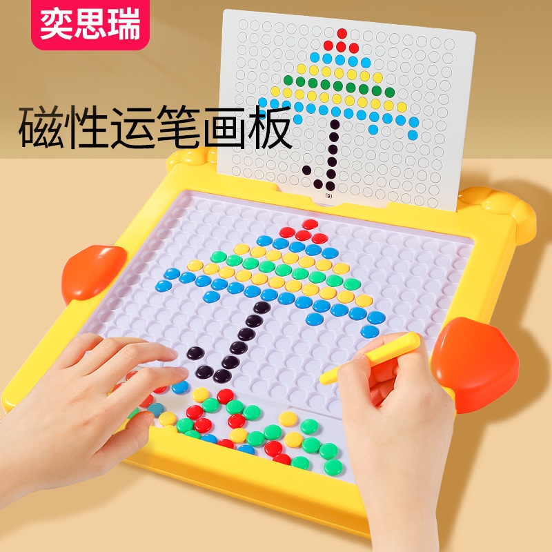 Bảng vẽ xếp hình nam châm thế hệ mới - đồ chơi giáo dục sớm tăng sự khéo léo của đôi tay và khả năng tạo hình cho bé