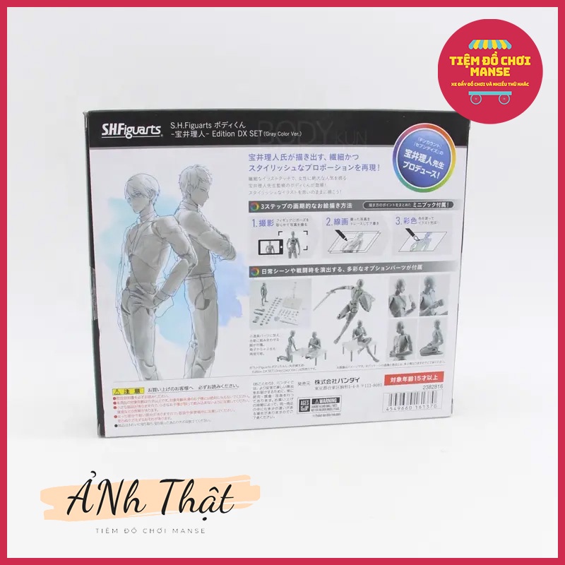 Mô Hình Đồ Chơi Cơ Thể Người Kiểu Nam/Nữ Phiên Bản - Kentaro Yabuki Rihito - SHF Body Kun DX Set - Mẫu tập vẽ