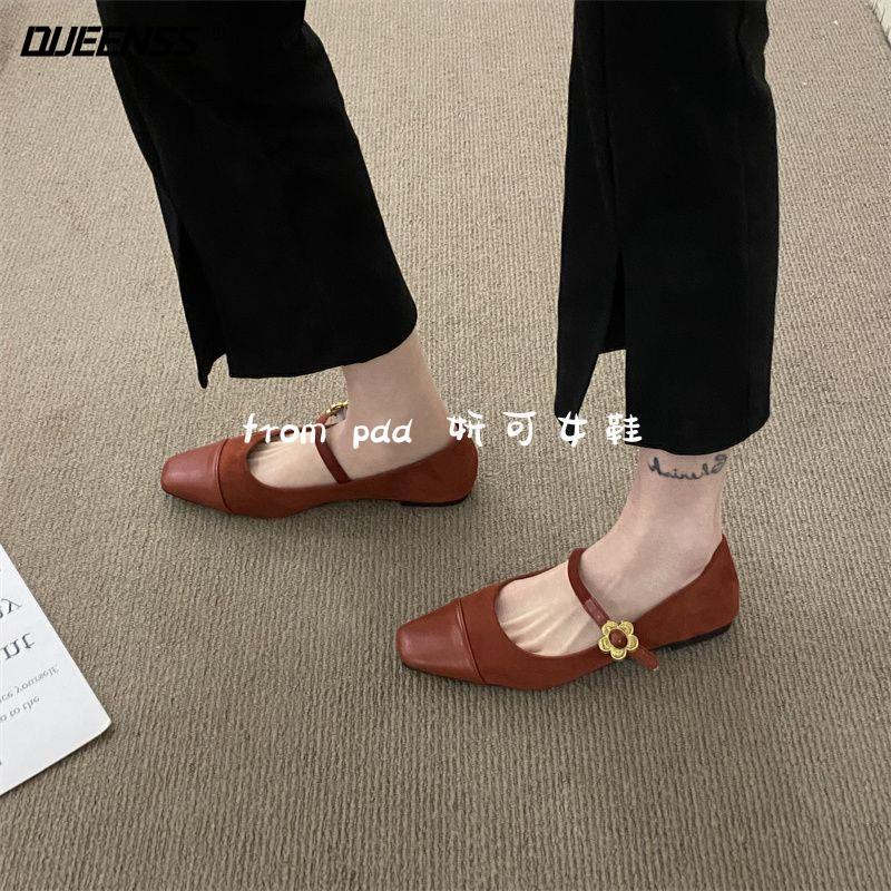 Giày Mary Jane Mũi Vuông Đế Bằng Thiết Kế Mới Thời Trang 023 Dành Cho Nữ