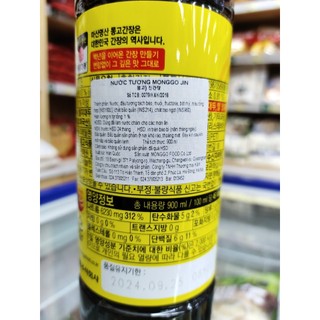 Xì dầu chấm monggo jin hàn quốc 900ml - 몽고 진간장