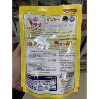 Súp thịt bò cay Hàn Quốc gói 500g