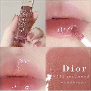 Son dưỡng Dior Lip Maximizer 020 full size 6ml