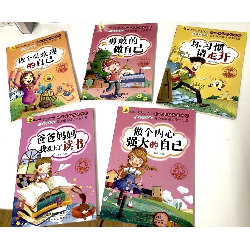 Sét các cuốn luyện đọc có pinyin HSK2-3-4
