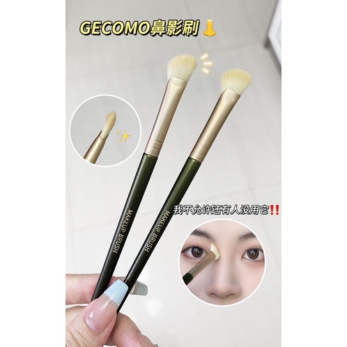 Cọ Đánh Khối Mũi GECOMO Makeup Brush G1090