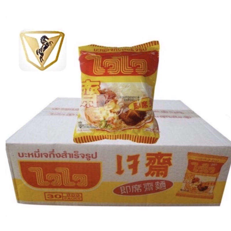 - (Date 09/2024) Mì Chay Thái Lan Wai Wai Thùng 30 gói 60g Mì Chay Wai Wai