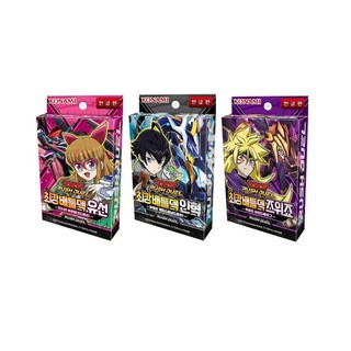 YUGIOH Card Rush Duel "Strongest Battle Deck" Korean Version 1 BOX (RD/SBD-KR)