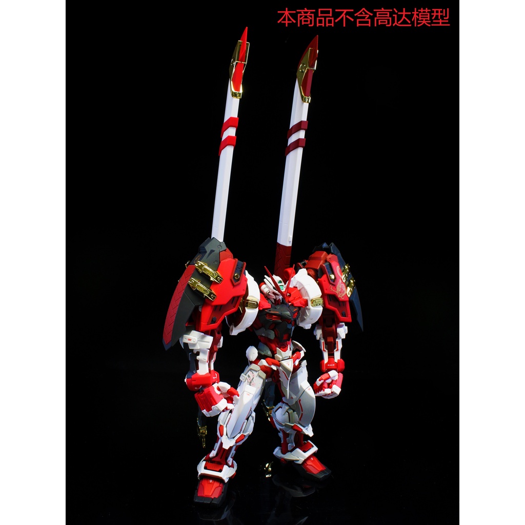 Mô hình katana dùng cho PG astray và power arm