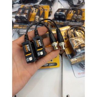 Video balun 8MP AHD/CVI/TVI chống nhiễu