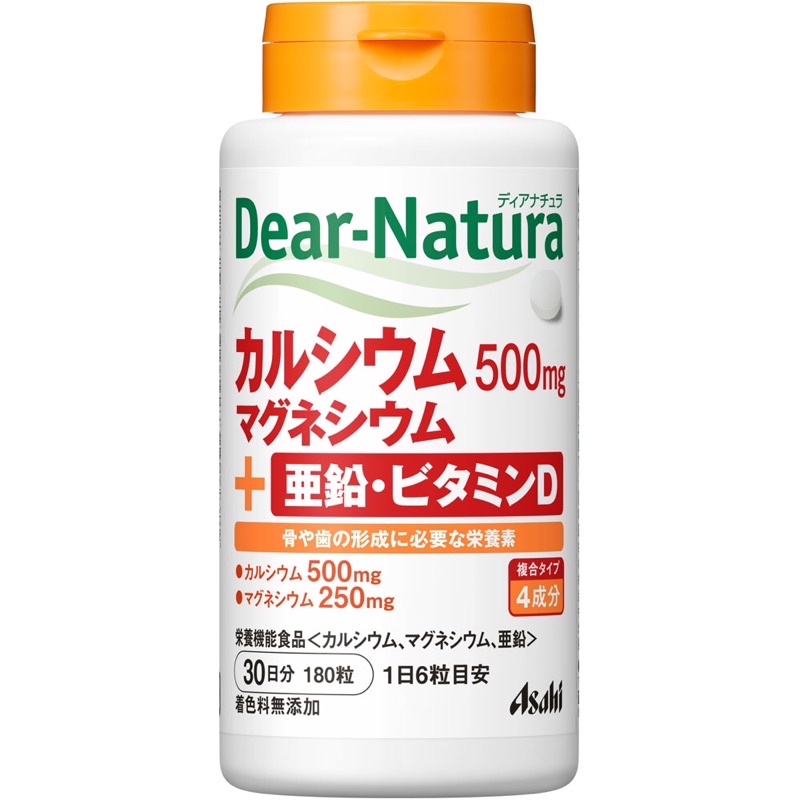 Viên uống Dear Natura bổ sung Canxi Mg Kẽm Vitamin D lọ 30 ngày