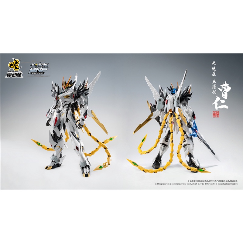 MOTOR NUCLEAR MNP-XH02 CAOREN