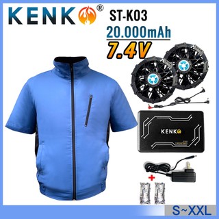 Áo điều hòa Nhật Bản KENKO dáng cộc tay pin K03 tặng kèm đá khô