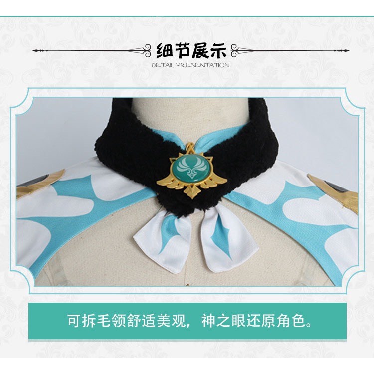 Trang Phục Hoá Trang Sucrose