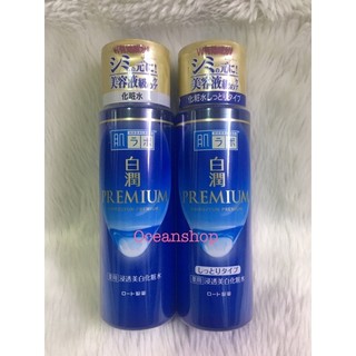 Nước hoa hồng dưỡng trắng Hada Labo Shirojyun Premium Brightening Lotion, dạng chai (Bill mua ảnh bên cạnh)