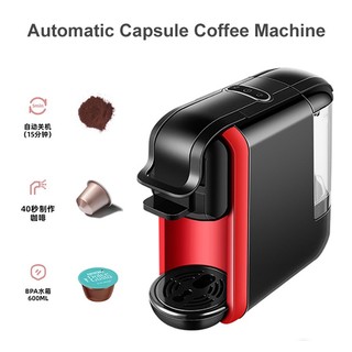 Máy pha cà phê viên nén AC-514K - máy pha cà phê tự động 3 in 1