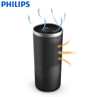 Máy khử mùi, lọc không khí dạng cốc trên ô tô, công suất 2W. Thương hiệu Philips S3601 - Bảo hành 12 tháng {CHÍNH HÃNG 1