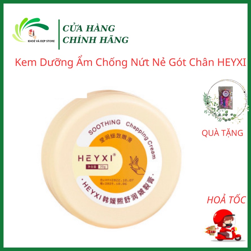 Kem chống nứt nẻ gót chân HEYXI phục hồi da tay da chân 20g mỹ phẩm nội địa trung chính hãng Gôn đồ chơi
