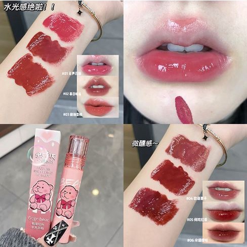 Son bóng GEGE BEAR Dazzling Water Light Lip Glaze gấu dễ thương