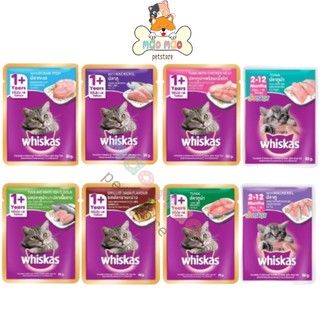 Pate Whiskas cho mèo nhập khẩu Thái Lan dạng gói 85gr