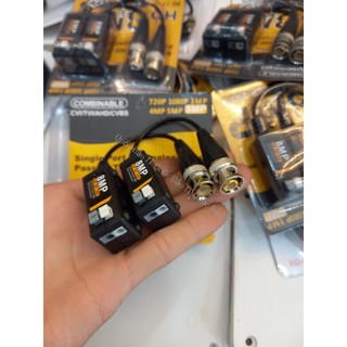 Video balun 8MP AHD/CVI/TVI chống nhiễu