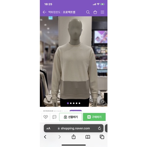 Áo Sweatshirt hoddie nam nữ xuất hàn hiệu Project M chuẩn xịn vnxk chât Nĩ phối màu rất mát