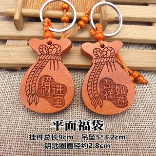 Móc khóa gỗ phong thủy may mắn thuận buồm xuôi gió, tỳ hưu, tứ bình... ebi