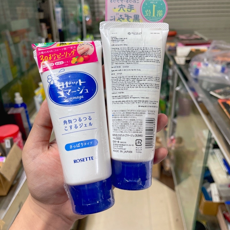 Tẩy Da Chết Rosette Peeling Gel 120g Nhật Bản màu xanh