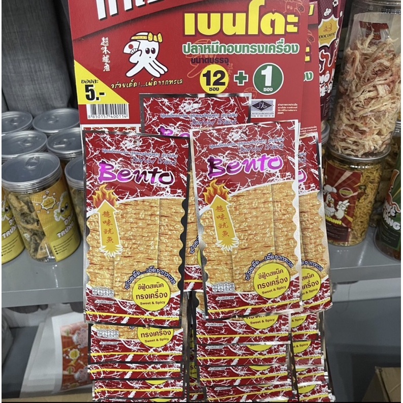 [Combo 3 dây] mực Bento Thái Lan dây treo vỉ 13 gói / dây (mix 3 màu).