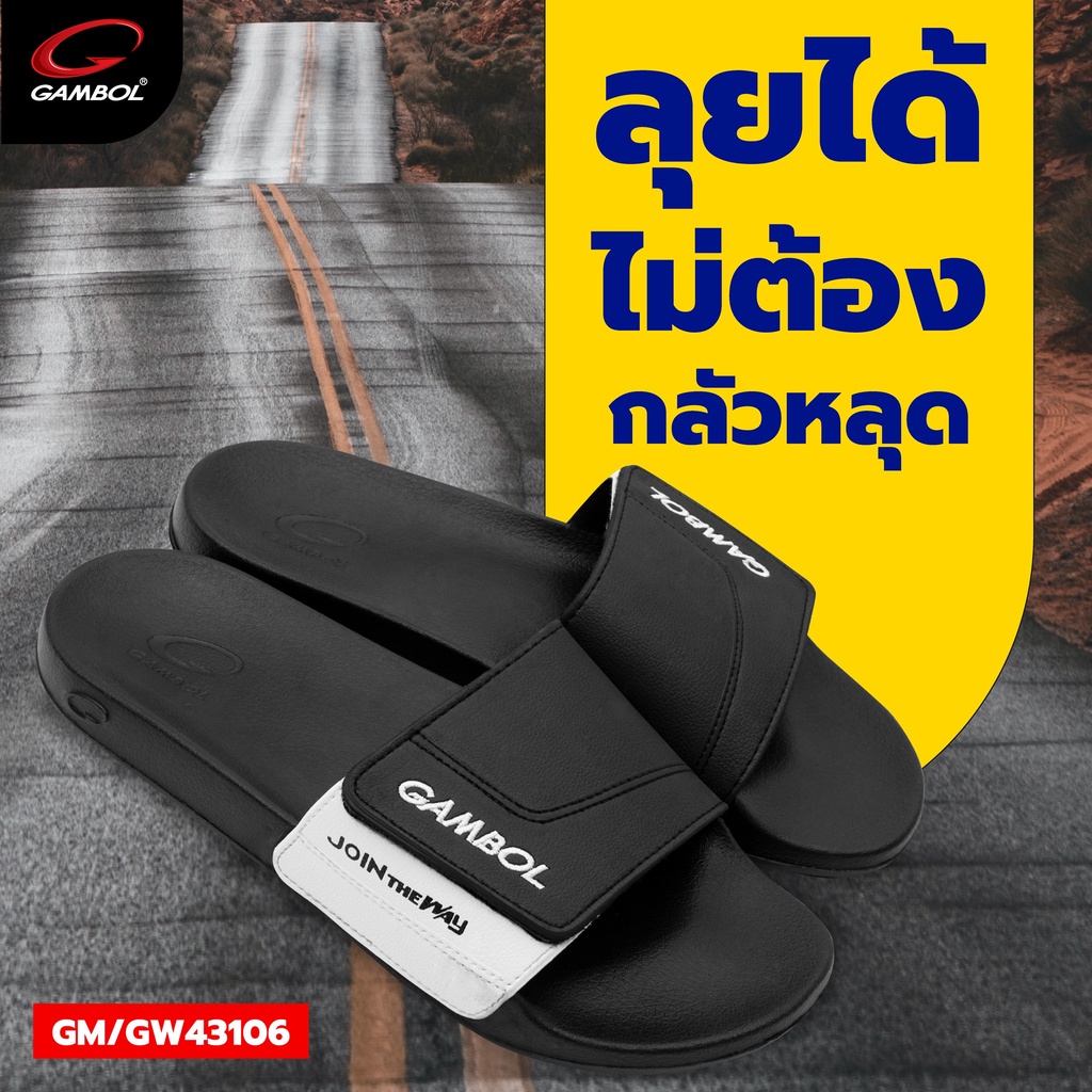Dép GAMBOL Thái Lan 43106 Quai Ngang Nam Nữ - Đen