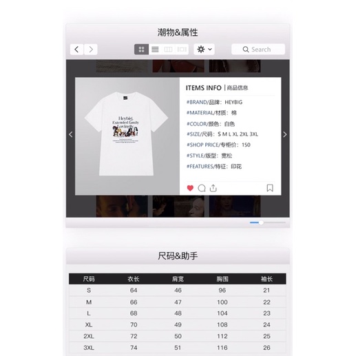 Áo phông nelly heybig sale (có sẵn) 19 family lovingly