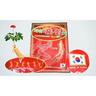 Cao dán Hồng sâm Power Red Ginseng Đỏ Chính Hãng Hàn Quốc, Túi 20 miếng