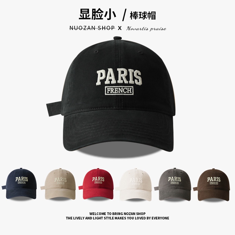 Mũ lưỡi trai thêu chữ PARIS thời trang, phong cách nón kết nữ Hàn Quốc cao cấp