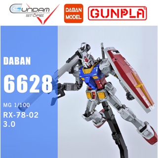 Mô Hình Gundam MG RX-78-2 3.0 Daban 6628 1 100 Master Grade Đồ Chơi Lắp